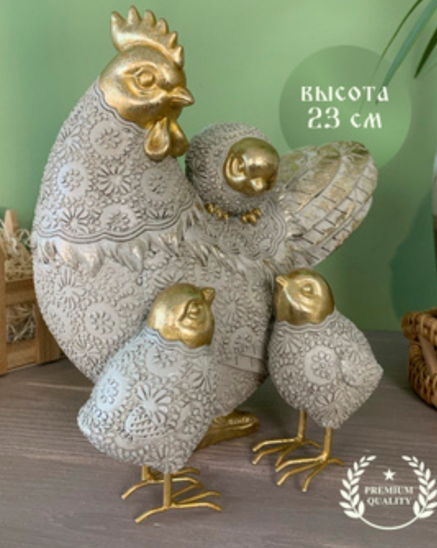 Adorno Decorativo fig Gallina